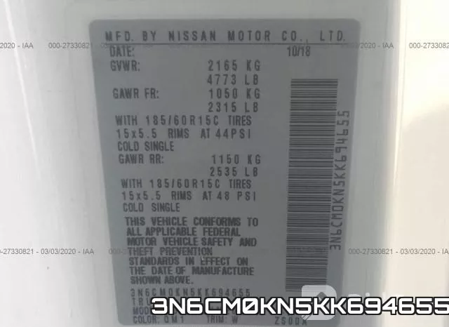3N6CM0KN5KK694655 фото 10