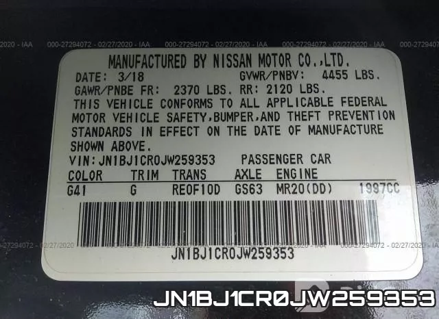 JN1BJ1CR0JW259353 фото 6