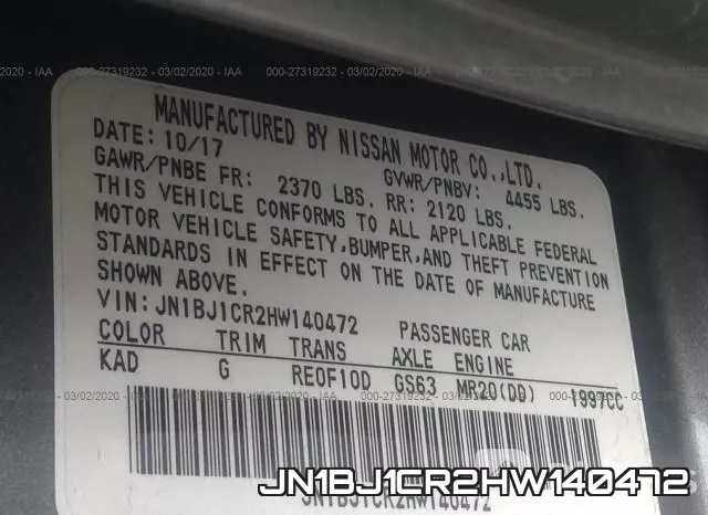 JN1BJ1CR2HW140472 фото 10