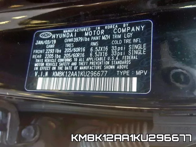 KM8K12AA1KU296677 фото 2