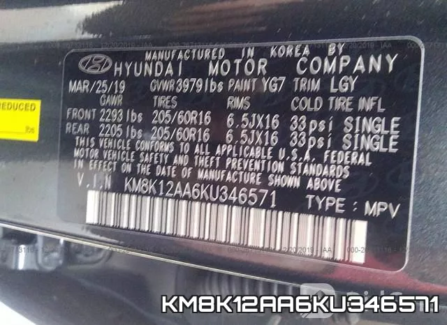 KM8K12AA6KU346571 фото 8