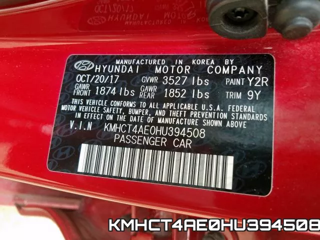 KMHCT4AE0HU394508 фото 2