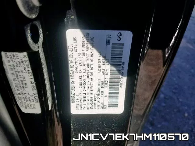 JN1CV7EK7HM110570 фото 2