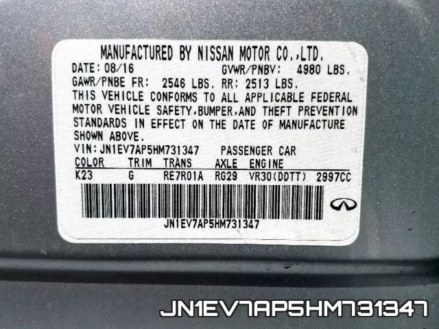 JN1EV7AP5HM731347 фото 2