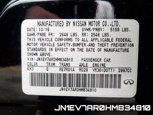 JN1EV7AR0HM834810 фото 2