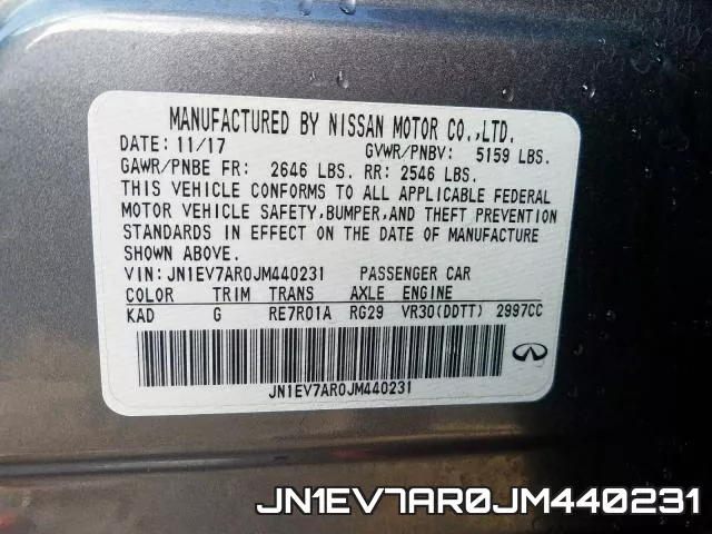 JN1EV7AR0JM440231 фото 2