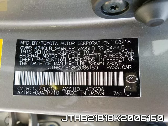 JTHB21B18K2006150 фото 2