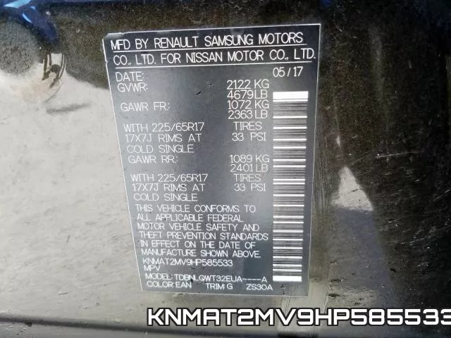 KNMAT2MV9HP585533 фото 2