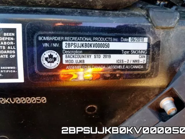 2BPSUJKB0KV000050 фото 2