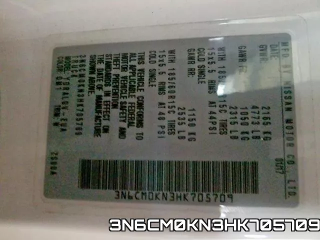 3N6CM0KN3HK705709 фото 2
