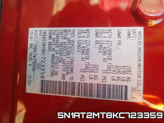 5N1AT2MT8KC723359 фото 2