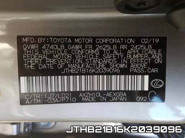 JTHB21B16K2039096 фото 2