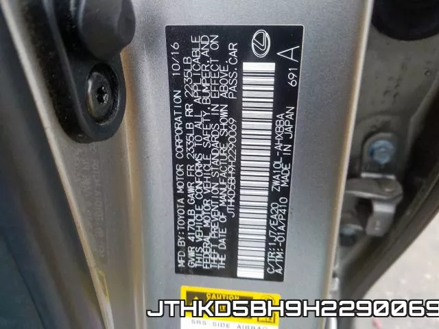 JTHKD5BH9H2290069 фото 2