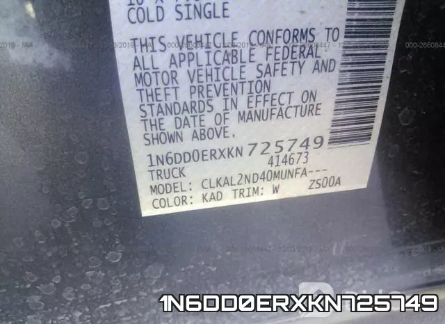 1N6DD0ERXKN725749 фото 8