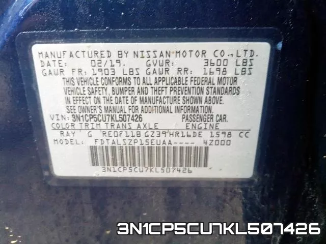 3N1CP5CU7KL507426 фото 2