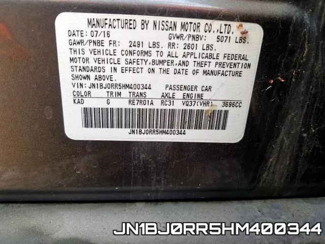 JN1BJ0RR5HM400344 фото 2