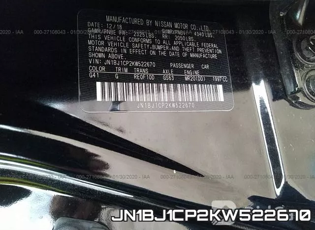JN1BJ1CP2KW522670 фото 8