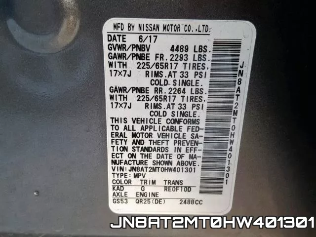 JN8AT2MT0HW401301 фото 2