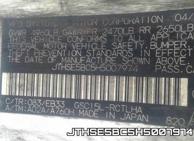 JTHSE5BC5H5007974 фото 7