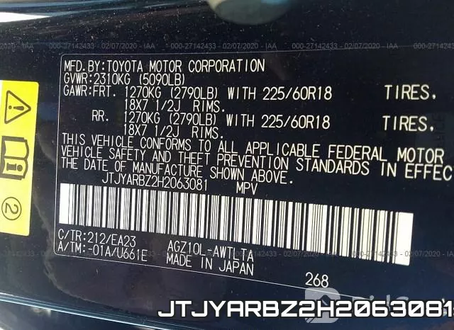 JTJYARBZ2H2063081 фото 8