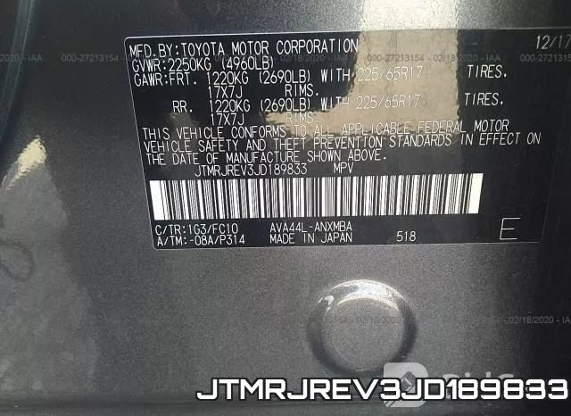 JTMRJREV3JD189833 фото 10