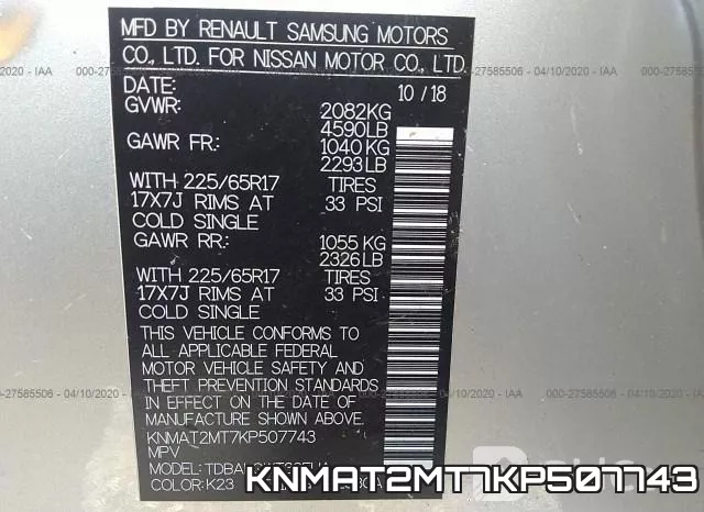 KNMAT2MT7KP507743 фото 10