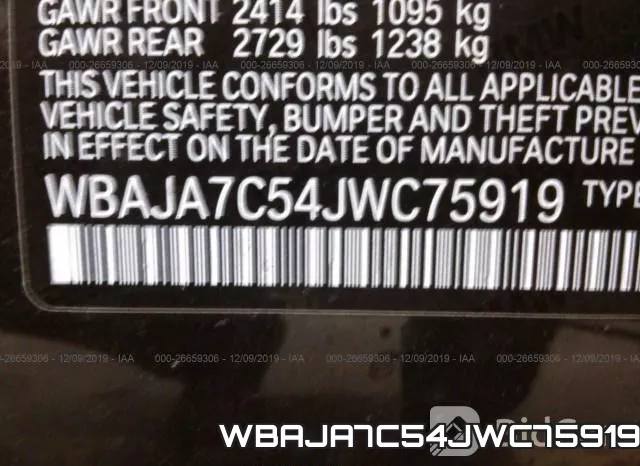 WBAJA7C54JWC75919 фото 10
