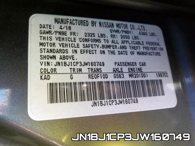 JN1BJ1CP3JW160749 фото 2