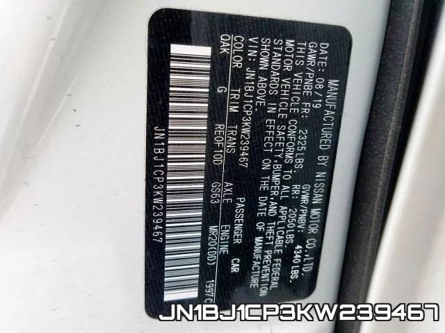 JN1BJ1CP3KW239467 фото 2