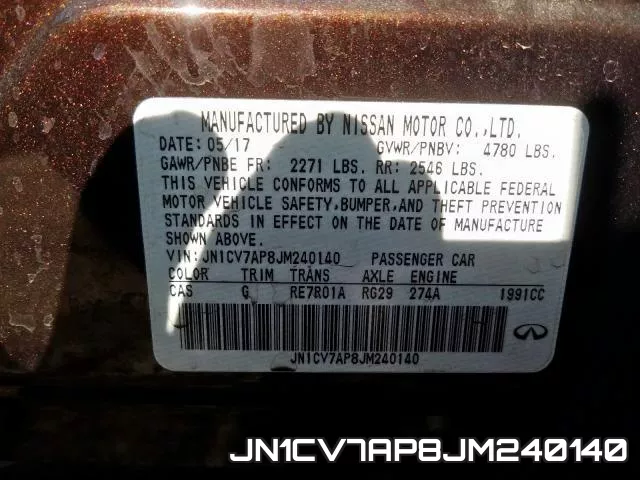 JN1CV7AP8JM240140 фото 2