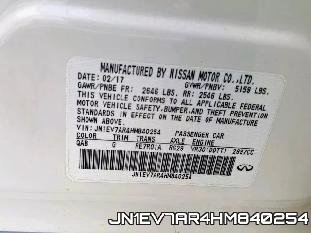 JN1EV7AR4HM840254 фото 2