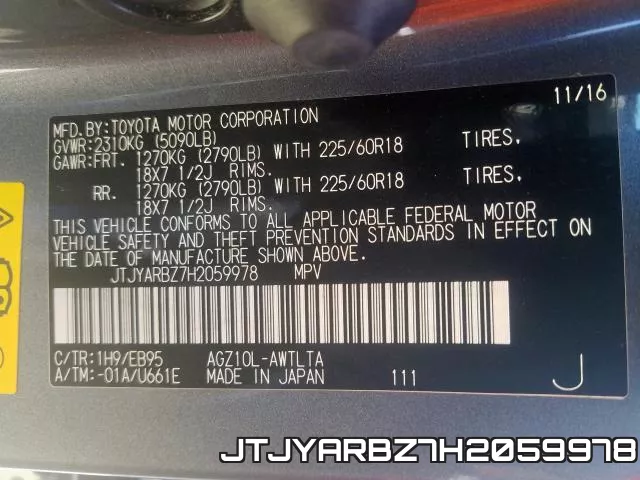 JTJYARBZ7H2059978 фото 2