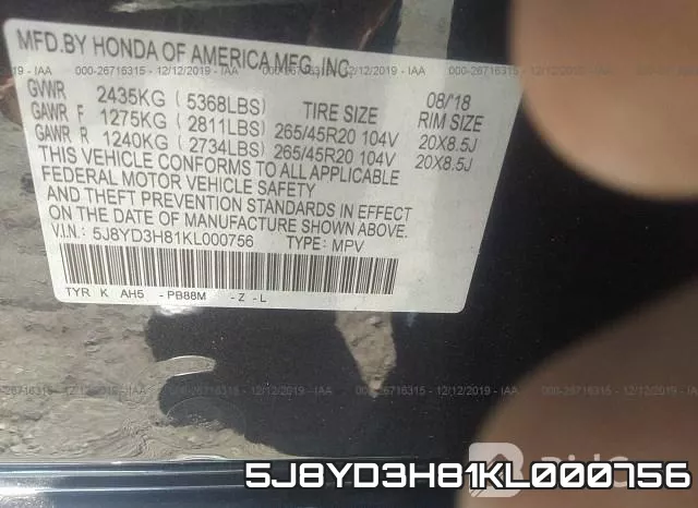 5J8YD3H81KL000756 фото 10