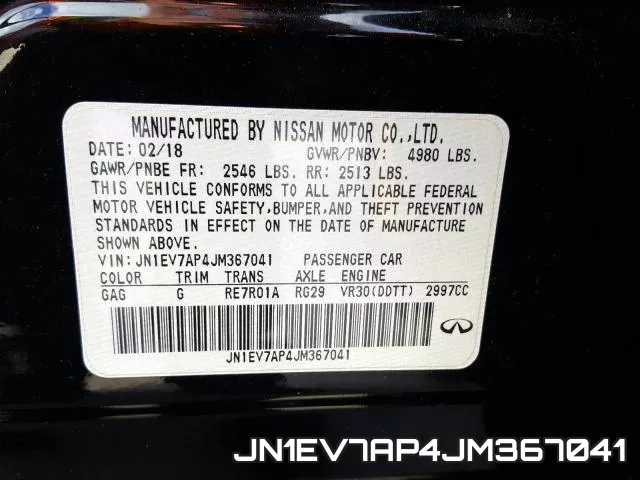 JN1EV7AP4JM367041 фото 2