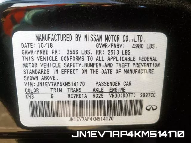 JN1EV7AP4KM514170 фото 2