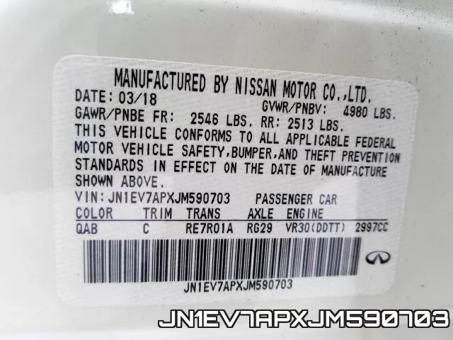 JN1EV7APXJM590703 фото 2