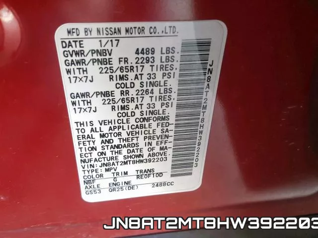 JN8AT2MT8HW392203 фото 2