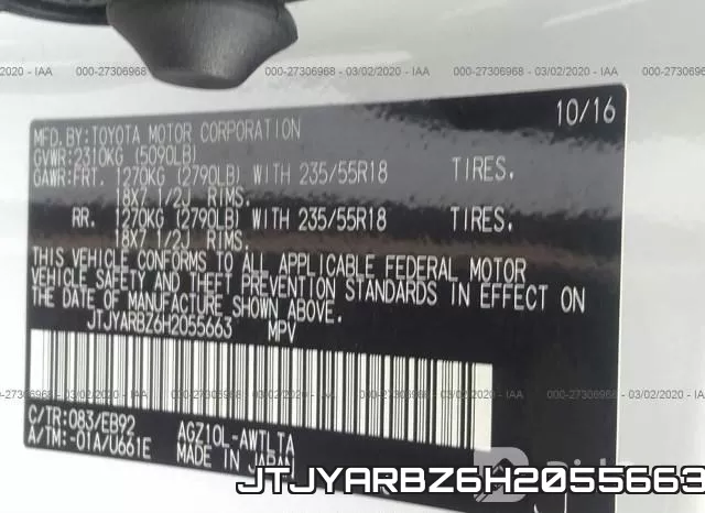 JTJYARBZ6H2055663 фото 10