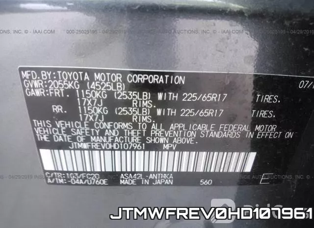 JTMWFREV0HD107961 фото 10