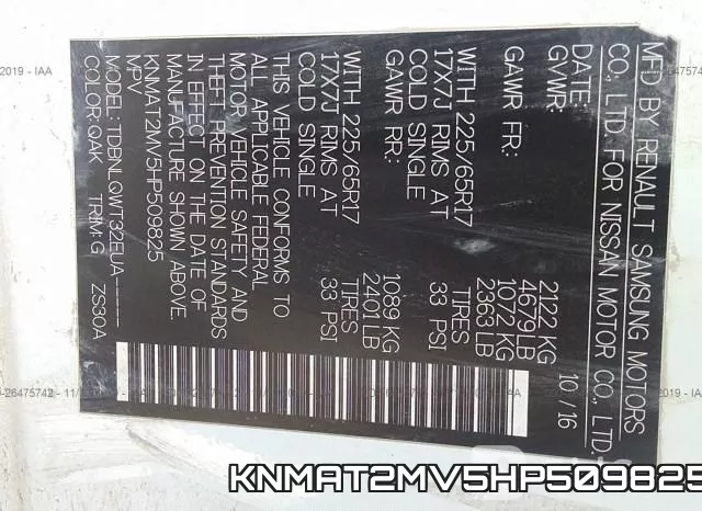 KNMAT2MV5HP509825 фото 10
