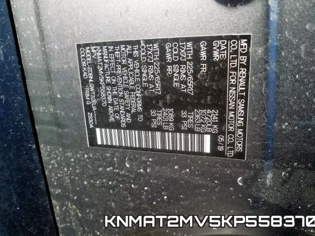 KNMAT2MV5KP558370 фото 2