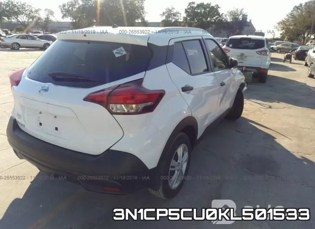 3N1CP5CU0KL501533 фото 5