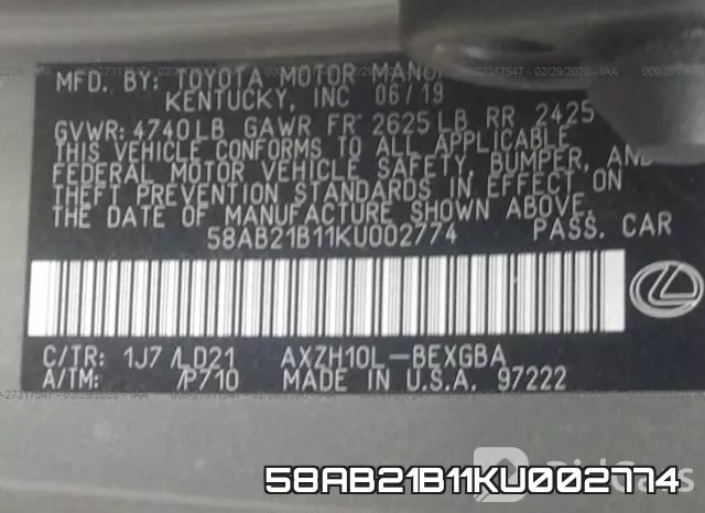 58AB21B11KU002774 фото 10