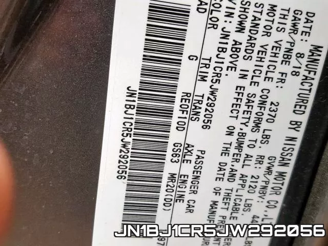 JN1BJ1CR5JW292056 фото 2