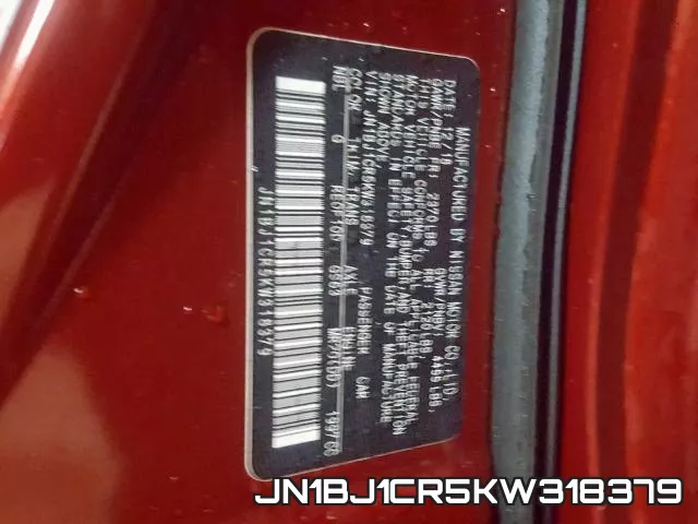 JN1BJ1CR5KW318379 фото 2