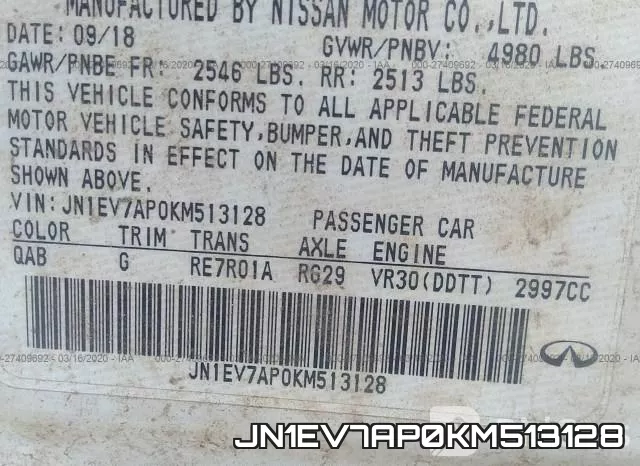 JN1EV7AP0KM513128 фото 10