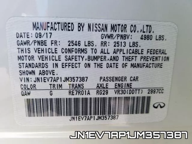 JN1EV7AP1JM357387 фото 2