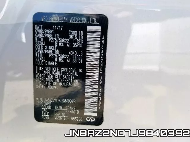 JN8AZ2ND7J9840392 фото 2