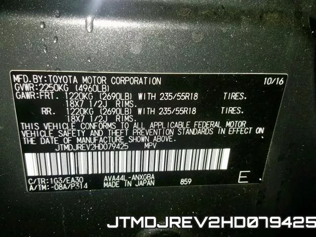 JTMDJREV2HD079425 фото 2