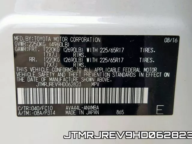 JTMRJREV9HD062823 фото 2